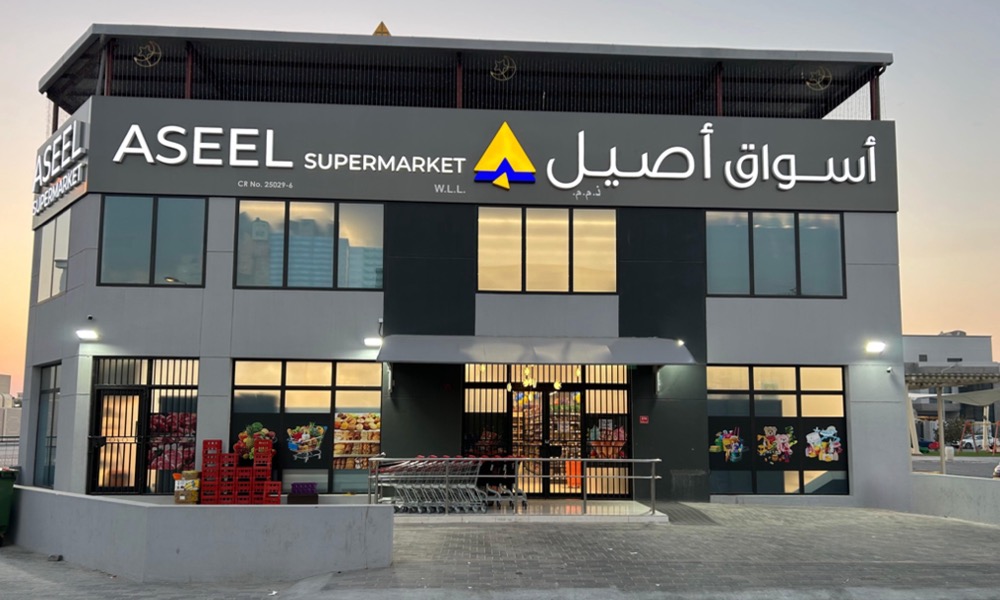 Aseel Markets East Hidd branch storefront
