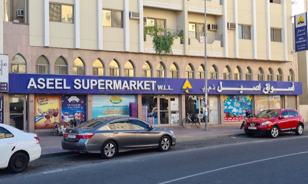 Aseel Markets Umm Al Hassam branch storefront